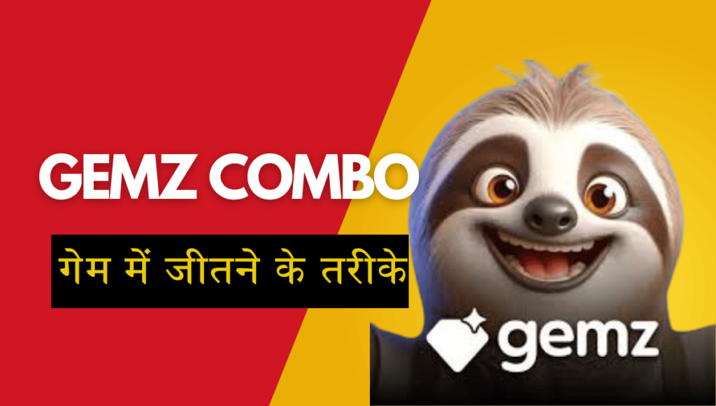 Gemz Combo Game Jitne ke Tarike